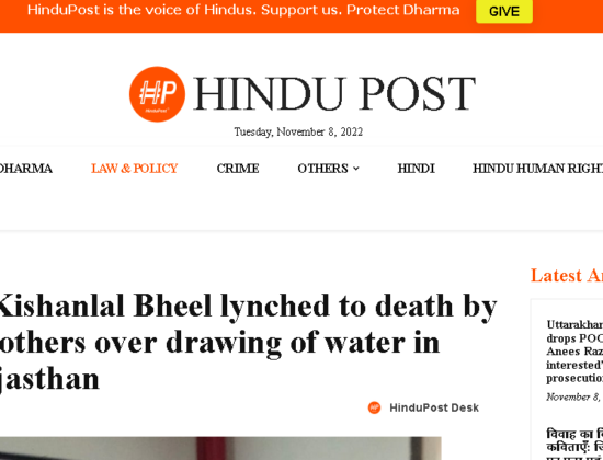 Kishanlal Bheel lynched to death by radical Islamists for drawing water from well [ Rajasthan , India ]