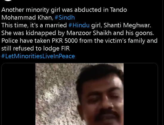 Shanti Meghwar abducted my Manzoor Shaikh [ Sindh , Pakistan ]