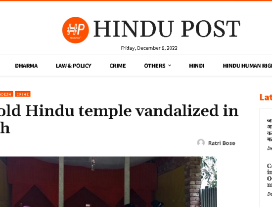 200 year-old temple vandalised [ Manikganj , Bangladesh ]