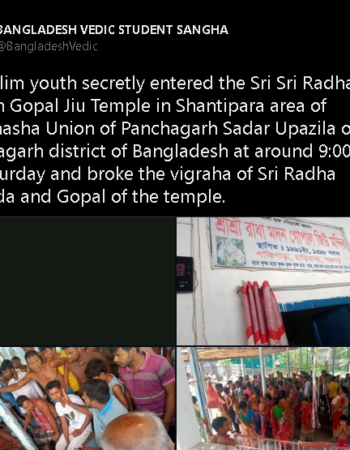 Sri Sri Radha Madan Gopal Jiu Temple attacked [ Panchagarh , Bangladesh ]