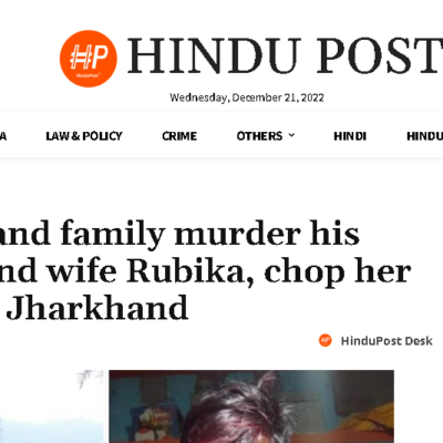 Rubika ( 22 ) chopped into 20 pieces with an electric iron cutter [ Jharkhand , India ]