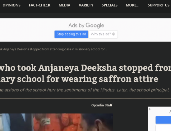 Christian school does not allow Hindu student to attend school for wearing Deeksha attire [ Telangana, India ]