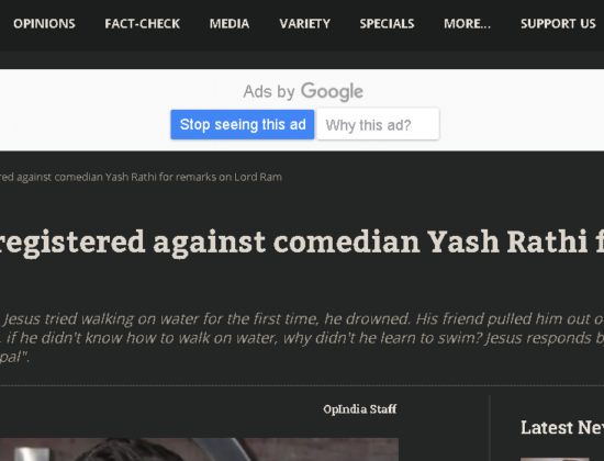 Yash Rathi makes sacrilegious comments against Shri Ram [ Uttarakhand, India ]