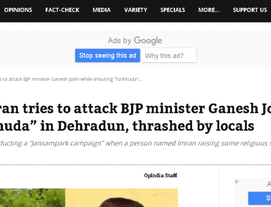 Imran attacked State Cabinet Minister; Ganesh Joshi shouting Islamic religious slogans [ Uttarakhand, India ]