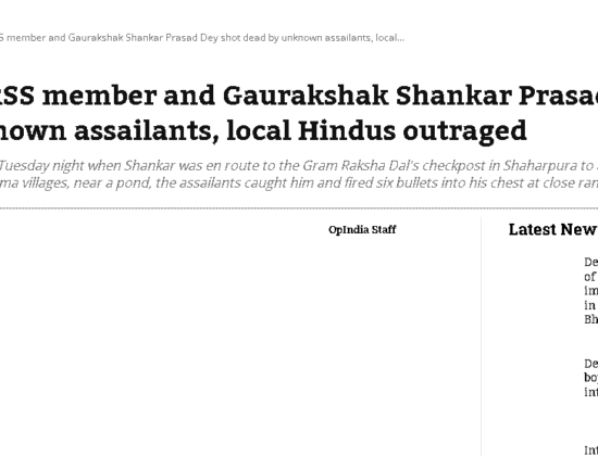 Gaurakshak, Shankar Dey shot dead [ Jharkhand, India ]