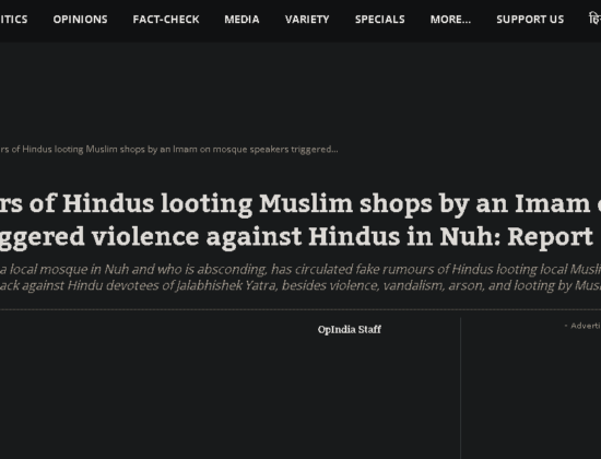 Imams circulated false information of Hindus looting Muslim stores on the day of attack [ Haryana, India ]