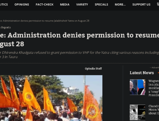 Nuh administration denies permission to Hindus to resume Braj Mandal Jalabhishek Yatra [ Haryana, India ]