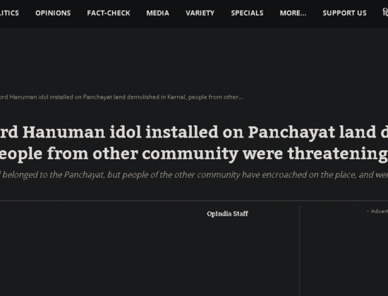 Idol of God Hanuman destroyed into pieces & threw in a pond [ Haryana, India ]