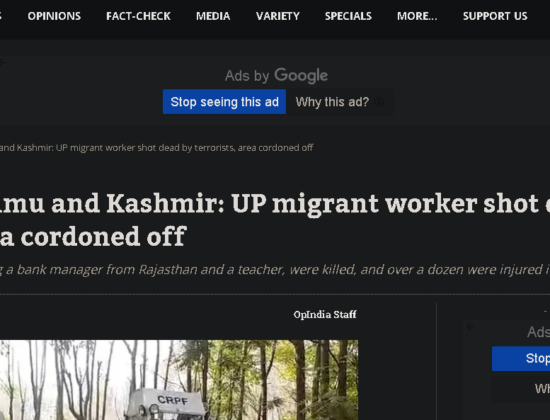 Hindu migrant worker, Mahesh shot at Pulwama [ Jammu & Kashmir, India ]
