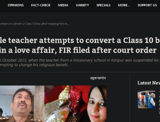 Teacher, Olive Rohit, grooms Hindu teenager to convert [ Uttar Pradesh, India ]