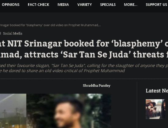 Hindu student at NIT Srinagar booked for alleged ‘blasphemy’ against Islam [ Jammu & Kashmir, India ]