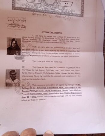 Bhayan Kolhi abducted, forcibly converted and married to her abductor [ Sindh , Pakistan ]