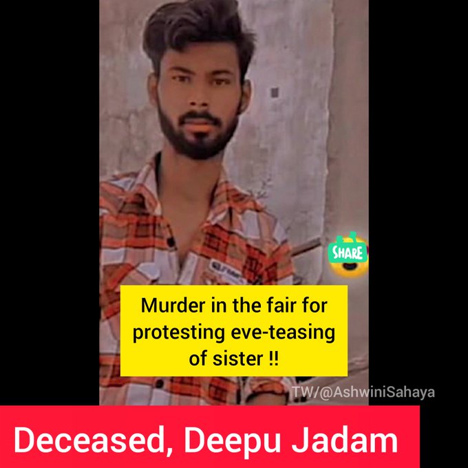 Deepu Jadam Murdered For Protesting Against Sisters Eve Teasing Madhya Pradesh India 6233