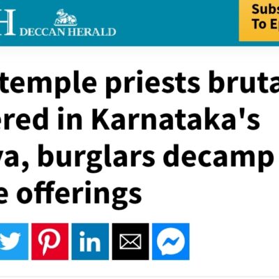 Murder of Arkeshwara Temple Priests [Mandya, Karnataka]