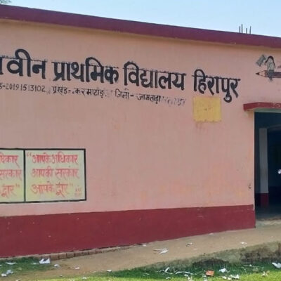 Muslim pressure forces Hindi schools to remain shut on ‘Jumma’ [ Jharkhand, India]