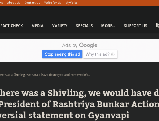 Muslims hold the intention of demolishing Gyanvapi Shivling [ Uttar Pradesh, India]