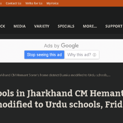 Muslim pressure forces Hindi schools to remain shut on ‘Jumma’ [ Jharkhand, India]