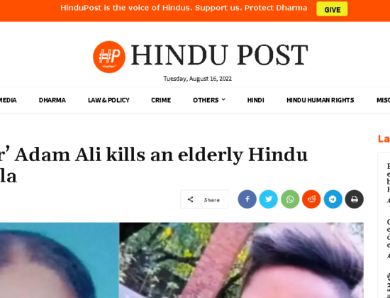 Manorama killed by Rohingya Muslim staff [ Kerala, India ]