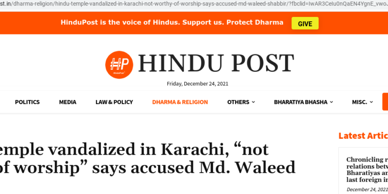 Hindu temple vandalized in Karachi [Karachi, Pakistan]