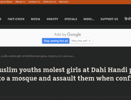 Muslim men molested girls during Dahi Handi program [ Uttar Pradesh, India ]