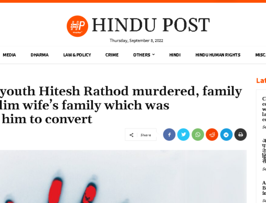 Hitesh Rathod murdered for not converting to Islam [ Gujarat, India ]