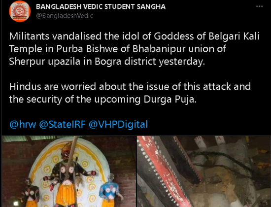 Islamic militants vandalised Maa Kali temple [ Sherpur Upazila, Bangladesh ]