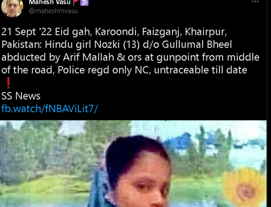 Hindu minor, Nozki Bheel abducted at gunpoint [ Khairpur, Pakistan ]