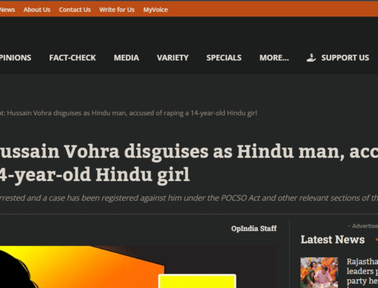 Muslim man faked his identity to exploit minor Hindu girl [Gujarat, India]