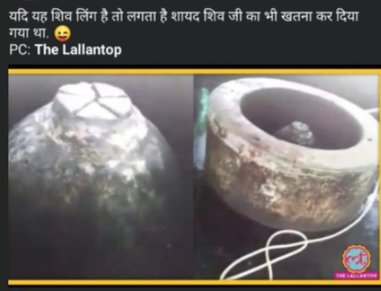 Ratan Lal, DU professor, insults the Shiv Linga in his tweet [Delhi, India]