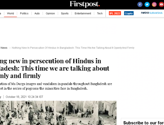 Anderson Bridge Massacre [Chittagong, Bangladesh]