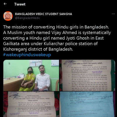 Jyoti Ghosh becomes a victim of Love Jihad [Kishoreganj, Bangladesh]