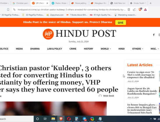 Christian Pastor and Associates Arrested for Alleged Forced Conversions [Moradabad, Uttar Pradesh]