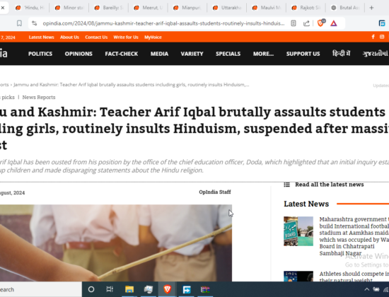 Teacher Arif Iqbal Suspended for Assaulting Students and Insulting Hinduism [Bhaderwah, Jammu and Kashmir]