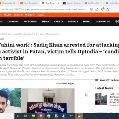 Sadiq Khan Attacks, Try to Abduct Hindu Activist [Patan, Gujarat]