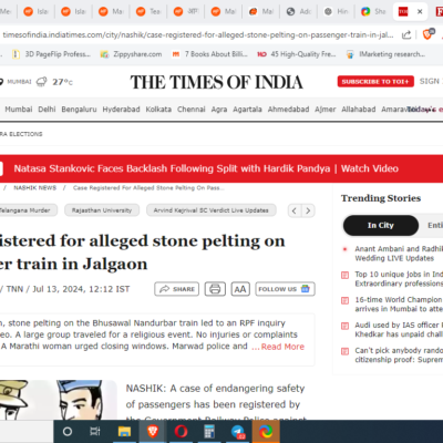 Stones Pelted at Bhusaval-Nandurbar Passenger Train [Jalgaon, Maharashtra]