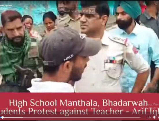 Teacher Arif Iqbal Suspended for Assaulting Students and Insulting Hinduism [Bhaderwah, Jammu and Kashmir]