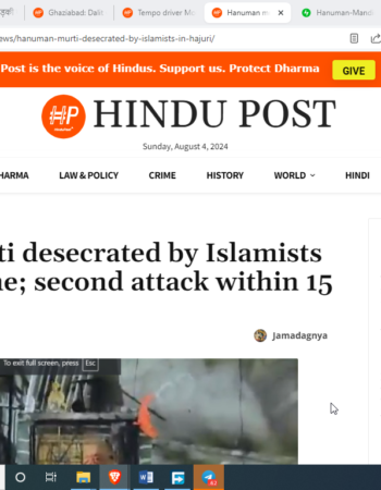 Hanuman Murti Desecrated by Islamists [Thane, Maharashtra]