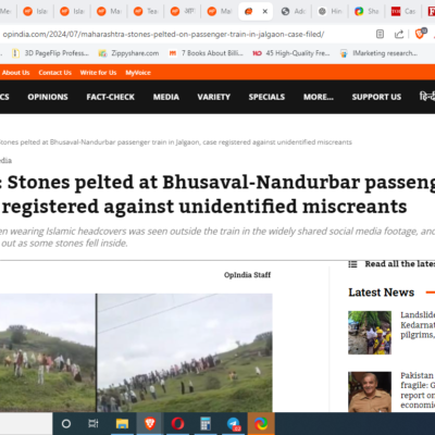 Stones Pelted at Bhusaval-Nandurbar Passenger Train [Jalgaon, Maharashtra]