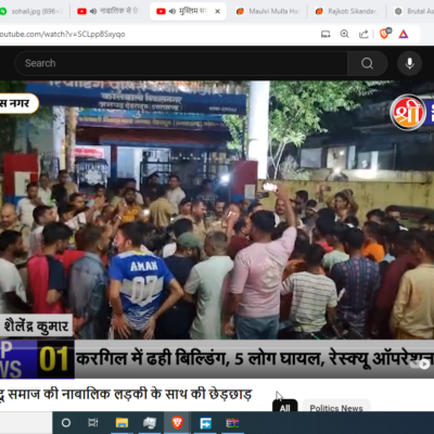 19-Year-Old Sohail Arrested for Sexual Assault of 7-Year-Old Hindu Girl [Dehradun, Uttarakhand]