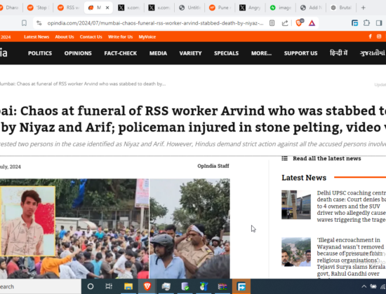 RSS Worker Arvind Vaishya Stabbed to Death [Mumbai, Maharashtra]