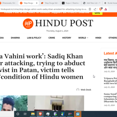 Sadiq Khan Attacks, Try to Abduct Hindu Activist [Patan, Gujarat]