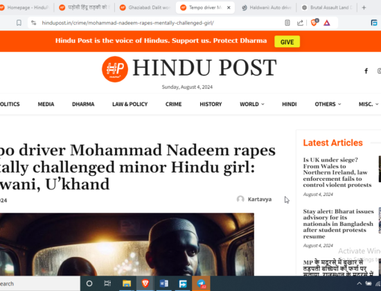 Jihadi Auto Driver Mohammad Nadeem Arrested for Raping a Mentally Weak Minor Hindu Girl [Haldwani, Uttarakhand]