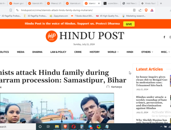 Hindu Family Attacked During Muharram Procession [Samastipur, Bihar]