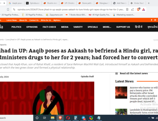 Jihadi Poses as Hindu, Rapes and Blackmails Victim for Two Years [Aligarh, Uttar Pradesh]