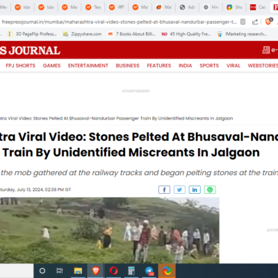 Stones Pelted at Bhusaval-Nandurbar Passenger Train [Jalgaon, Maharashtra]