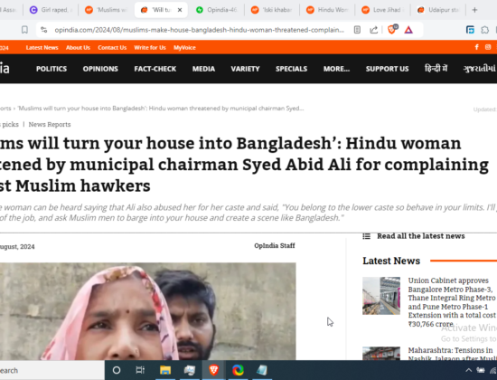 Hindu Woman Threatened by Municipal Chairman for Complaining Against Muslim Hawkers [Bareilly, Uttar Pradesh]