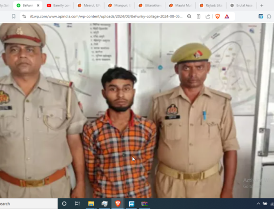 Salman Arrested for Abducting, Raping, and Forcefully Converting Minor to Islam [Bareilly, Uttar Pradesh]