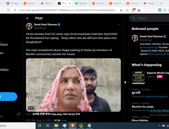Hindu Woman Threatened by Municipal Chairman for Complaining Against Muslim Hawkers [Bareilly, Uttar Pradesh]