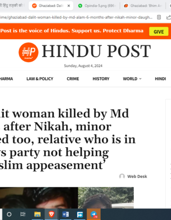 Hindu Dalit Woman Killed by Jihadi Md Alam 6 Months After Nikah; Minor Daughter Abused Too [Ghaziabad, Uttar Pradesh]