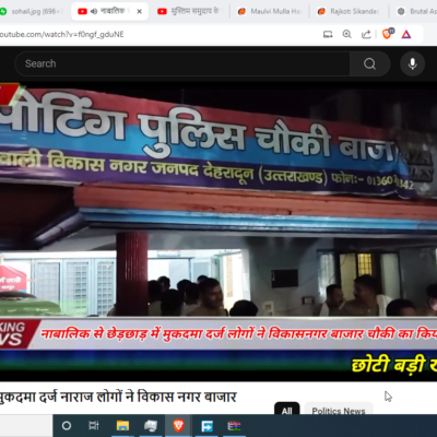 19-Year-Old Sohail Arrested for Sexual Assault of 7-Year-Old Hindu Girl [Dehradun, Uttarakhand]